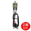 \楽天カードポイント4倍!12/10/【10%OFF】日本アンテナ 4K/8K対応 2Cケーブル付分波器 2本セット 出力0.3mケーブル SCUESL20-2P 地デジ BS CS対応 アンテナ分波器 【メール便送料無料】 3,490円