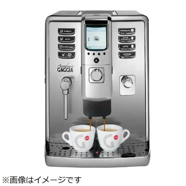 ＼ポイント5倍／GAGGIA 全自動エスプ