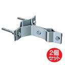\ポイント5倍/ 日本アンテナ アンテナ取付金具 支柱取付金具 2個セット A1-HD×2個 マスト接続金具 A1-HD-2P 【送料無料】