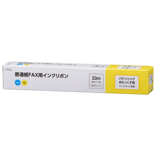 ＼ポイント5倍／ファクス用インクリボン パナソニック KX-FAN200互換品 1本入 33m S-P3タイプ OHM 01-3864 OAI-FPC33S 送料無料