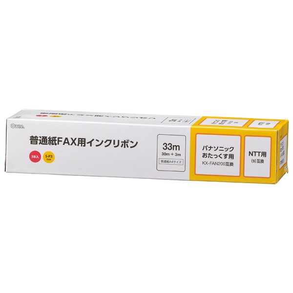 ファクス用インクリボン パナソニック KX-FAN200互換品 3本入 33m S-P3タイプ OHM 01-3865 OAI-FPC33T 【送料無料】
