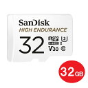 ＼楽天カードポイント4倍！4/30／サンディスク ドライブレコーダー用 高耐久 microSDHCカード 32GB Class10 UHS-1 U3 V30防犯カメラ ドラレコ対応 microSDカード 海外リテール SDSQQNR-032G-GN6IA 【メール便送料無料】