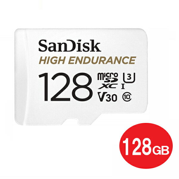 サンディスク ドライブレコーダー用 高耐久 microSDXCカード 128GB Class10 UHS-1 U3 V30 防犯カメラ ドラレコ対応 microSDカード 海外リテール SDSQQNR-128G-GN6IA 【メール便送料無料】