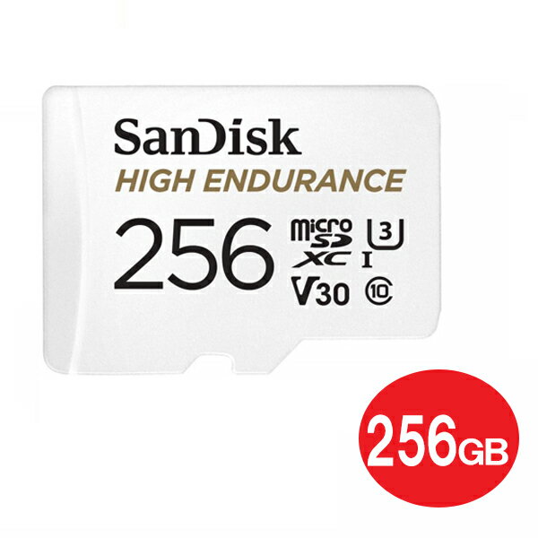 ＼ポイント5倍／サンディスク ドライブレコーダー用 高耐久 microSDXCカード 256GB Class10 UHS-1 U3 V30防犯カメラ ドラレコ対応 micr..