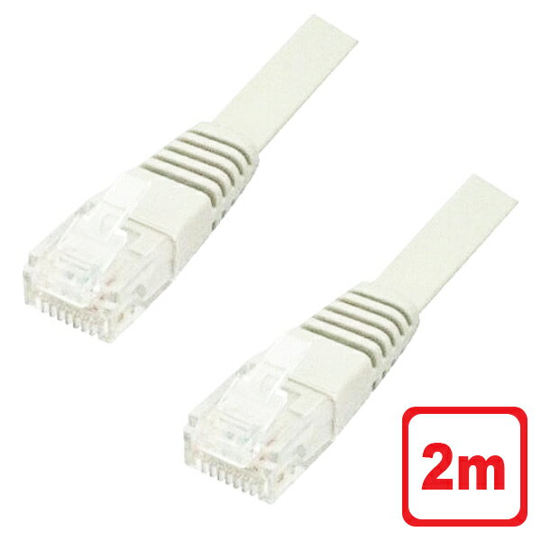 【10％OFF】3Aカンパニー フラット LANケーブル 2m カテゴリ6 ストレート ランケーブル cat6 イーサネット RJ-45 より線 PCC-LAN620FL メール便送料無料