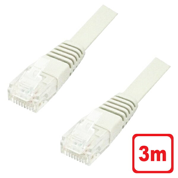 【10％OFF】3Aカンパニー フラット LANケーブル 3m カテゴリ6 ストレート ランケーブル cat6 イーサネット RJ-45 より線 PCC-LAN630FL メール便送料無料