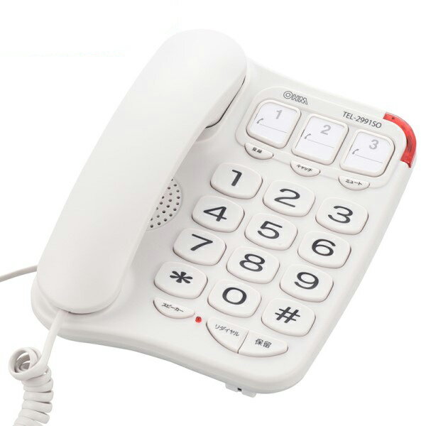 シンプルシニアホン ホワイト シンプル電話機 有線タイプ 0