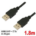 3Aカンパニー USBケーブル USB2.0 A-A type 1.8m PCC-USBAA218 メール便送料無料