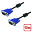 3Aѥˡ VGA֥ 10m D-sub15ԥ 5.8mm ǥץ쥤֥ ʥRGB PCC-VGAC100 ̵