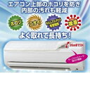 \ポイント5倍!8/11/ エアコンフィルター 厚手+消臭ゼオライト 約35×80cm 武蔵野資材 07-3900 AZ-AF エアコン用 空気清浄フィルター ...