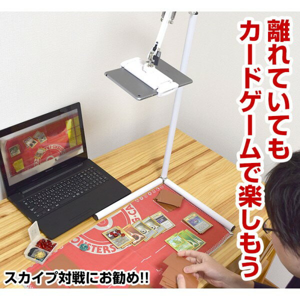 カードゲームの対戦に！スマホ・タブレット用超強力アームスタンド サンコー CSTHAPSW TCG撮影 実況 対戦に最適 【送料無料】 【最強翌日配送】 2