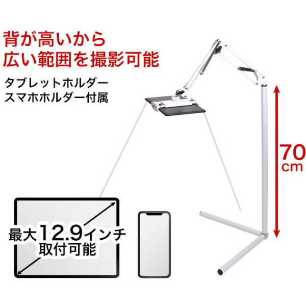 カードゲームの対戦に！スマホ・タブレット用超強力アームスタンド サンコー CSTHAPSW TCG撮影 実況 対戦に最適 【送料無料】 【最強翌日配送】 3