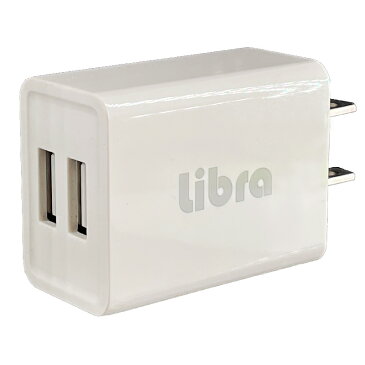 【メール便送料無料】USB-AC充電器 USB2ポート 2.1A出力 PSE認証 Libra LBR-AD2USB21 iPhone スマホ タブレット対応 USB AC充電器 USBコンセント
