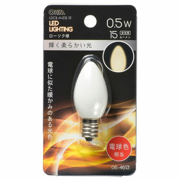 樂天商城 - ＼楽天カードポイント4倍！5/5／ LEDローソク球 装飾用 0.5W 15lm 電球色相当 C7 E12 OHM 06-4613 LDC1L-H-E1213 【メール便送料無料】