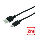 ミヨシ 発熱感知センサー搭載 USB Type-Cケーブル 2m ブラック SCC-SF20BK タイプC 充電・通信ケーブル 【送料無料】(2)