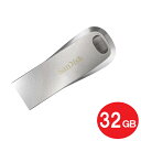 サンディスク USB3.1フラッシュメモリ 32GB Ultra Luxe USB3.1(Gen1) 150MB/s SDCZ74-032G-G46 USBメモリ SanDisk 海外リテール 【メール便送料無料】