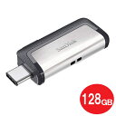 ＼楽天カードポイント4倍！4/20／サンディスク USB3.1フラッシュメモリ 128GB USB Type-Cコネクタ SDDDC2-128G-G46 デュアルUSBメモリ SanDisk 海外リテール メール便送料無料