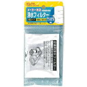ELPA 製氷機浄水フィルター パナソニック冷蔵庫用 CNRAJ-100140H 冷蔵庫 冷凍庫 交換フィルター 交換部品 消耗品 エルパ 【メール便送料無料】