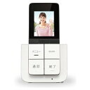 ELPA DECTワイヤレステレビドアホン 増設用モニター子機 DHS-A20P 【送料無料】(2)