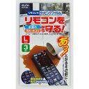 \ポイント5倍/ ELPA リモコン用ラッピングフィルム リモコン保護フィルム RCF-02L テレビリモコン エアコンリモコンフィルム エルパ 【メール便送料...