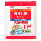 ELPA 抗菌・消臭掃除機紙パック 各社共通 5枚入 SOP-05KY 抗菌 防臭 5層構造 エルパ メール便送料無料