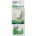 ELPA 2分配コネクタ 6極4芯・2芯兼用 TEA-003 電話機 FAX モジュラージャック テレホンコード エルパ 【送料無料】(2)