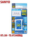 ŷɥݥ4ܡ4/30衼ѥɥ쥹õ ҵѽ NTL-200TEL-BT200Ʊ 800mAh 0...