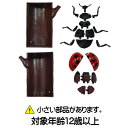 昆虫パズルフィギュア アクテシオンゾウカブト リアル昆虫フィギュア 組立 立体パズル エール YPF-INSECT-AZK 昆虫 パズル おもちゃ 知育玩具 2