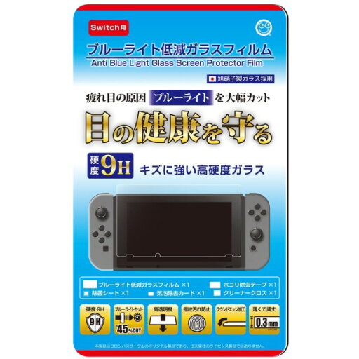ニンテンドースイッチ用 ブルーライト低減フィルム コロンバスサークル CC-NSBGF-CL Nintendo Switch 液晶保護フィルム 保護シール 周辺機器 【メール便送料無料】 ニンテンドースイッチ用 ブルーライト低減フィルム コロンバスサークル CC-NSBGF-CL Nintendo Switch 液晶保護フィルム 保護シール 周辺機器 【メール便送料無料】