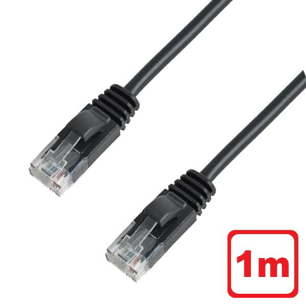 LANケーブル 1m カテゴリ6A ブラック ストレート より線 ソリッド CCL-6A10BK Cat6A LANケーブル メール便送料無料のサムネイル