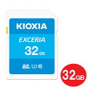 ＼楽天カードポイント4倍！4/30／キオクシア SDHCカード 32GB EXCERIA Class10 UHS-1 U1 100MB/s LNEX1L032GC4 SDカード 海外リテール KIOXIA（東芝） メール便送料無料