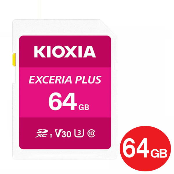 _|Cg5{^LINVA SDXCJ[h 64GB EXCERIA PLUS Class10 UHS-1 U3 98MB/s LNPL1M064GG4 SDJ[h COe[ KIOXIAiŁj [֑