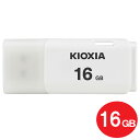 ＼楽天カードポイント4倍！4/30／キオクシア USB2.0フラッシュメモリ 16GB TransMemory U202 キャップ式 ホワイト LU202W016GG4 USBメモリ 海外リテール KIOXIA（東芝） メール便送料無料