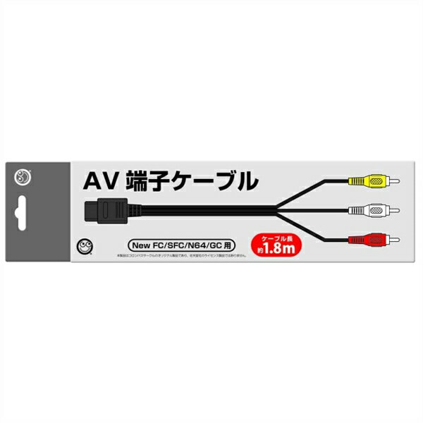 \ポイント5倍/ SFC用 AV端子ケーブル 1.8m ニューFC/SFC/N64/GC対応 コロンバスサークル CC-MLAV2-BK 【送料無料】 【最強翌日配送】