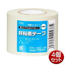 配管用非粘着テープ 4個セット 5cm×18m巻き PVC アイボリー OHM 00-0437 DZ-HT5180-4P 送料無料