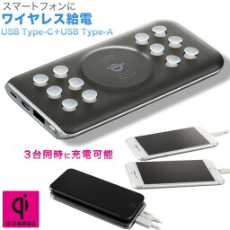 Qi対応ワイヤレスモバイルチャージャー 2WAY ブラック OHM 05-1195 SMP-JV41K メール便送料無料