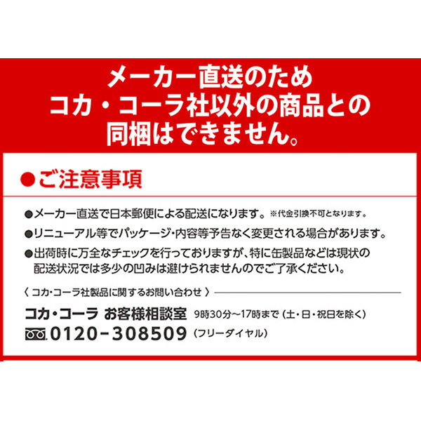【送料無料】紅茶花伝　クラフティー　贅沢しぼりピーチティー　440ml　ペットボトル　48本（2ケース）　ソフトドリンク　お茶　コカコーラ 【メーカー直送品・代金引換不可】