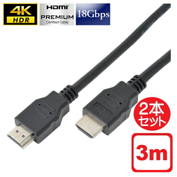 \bh v~AHDMIP[u 3m 2{Zbg 18Gbps 4K HDR Switch PS5 PS4 urA rG OU ANIXΉ CDL-PHDMIE30J-2P [֑