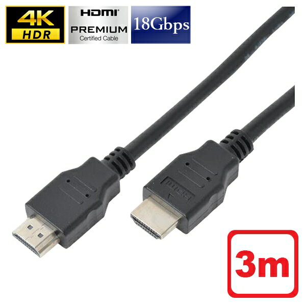 å ץߥHDMI֥ 3m 18Gbps 4K HDR Switch PS5 PS4 ֥ӥ ӥ 쥰 б CDL-PHDMIE30J ᡼̵