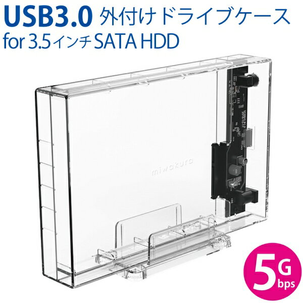 ■USB3.0に対応し、5Gbps（理論値）の高速転送が可能。 ■高速ブリッジコントローラーJMS578搭載。 ■最大容量16TBまでのHDDに対応。 ■自動電源スリープ機能有り。 ■工具不要のスライド式で、内蔵HDDを簡単に外付けHDDとして活用できます。 ■サイズ：178.6×116×30.4mm ■インターフェース：USB3.0 (USB2.0/1.1下位互換)　HDD側/SATA3 ■転送速度：5Gbps(理論値) ■対応ドライブ：26mm厚以下3.5インチSATA HDD対応 ■電圧/電流：12V/2A ■対応OS：Windows / Linux / MacOS ■製品内容：USB3.0micro-Bケーブル、ACアダプタ、スタンド ■メーカー名：miwakura ■型番：MPC-DC35U3