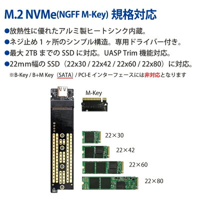\楽天カードポイント5倍!10/25/ USB3.1 SSDドライブケース クリア Gen2 NVMe M.2 CtoC/CtoAダブルケーブル付 スライド式 miwakura/美和蔵 MPC-DCM2U3C SSDケース PC パソコン周辺機器 【メール便送料無料】 - Image 3