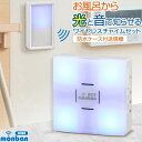 ワイヤレスチャイムセット 防水ケース付送信機(防水IP66)+光フラッシュ受信機 08-0550 OHM OCH-SET50-BLUE monbanシリーズ 呼...