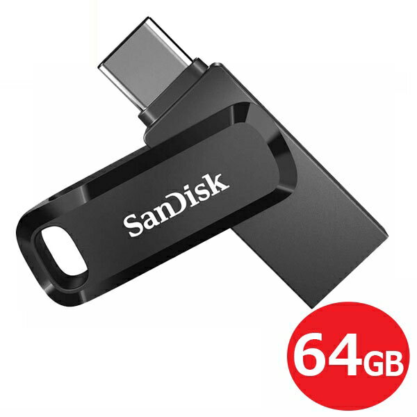 サンディスク USB3.1フラッシュメモリ 64GB Gen1 Atype＋Type-Cコネクタ搭載 「Ultra Dual Drive Go」 150MB/s SDDDC3-064G-G46 回転式 USBメモリ SanDisk 海外リテール メール便送料無料