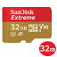 サンディスク microSDHCカード 32GB EXTREME Class10 UHS-1 U3 V30 A1 100MB/s SDSQXAF-032G-GN6MN Nintendo Switch スイッチ推奨 マイクロSD microSDカード SanDisk 海外リテール 【メール便送料無料】