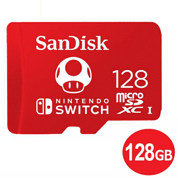 サンディスク microSDXCカード 128GB 「for Nintendo Switch」 100MB/s SDSQXAO-128G-GN3ZN スイッチ推奨 マイクロSD microSDカード Sa..