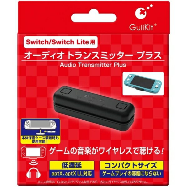 ニンテンドースイッチ用 オーディオトランスミッタープラス コ