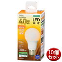 LED電球 10個セット 40形相当 560lm 電球色 E26 全方向 密閉形器具対応 OHM 06-4454 LDA5L-GAG52-10P 交換用電球 LEDライト お徳用 送料無料