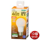 \楽天カードポイント5倍!7/15/ LED電球 10個セット 40形相当 560lm 電球色 E26 全方向 密閉形器具対応 OHM 06-4454 LDA5L-GAG52-10P 交換用電球 LEDライト お徳用 【送料無料】