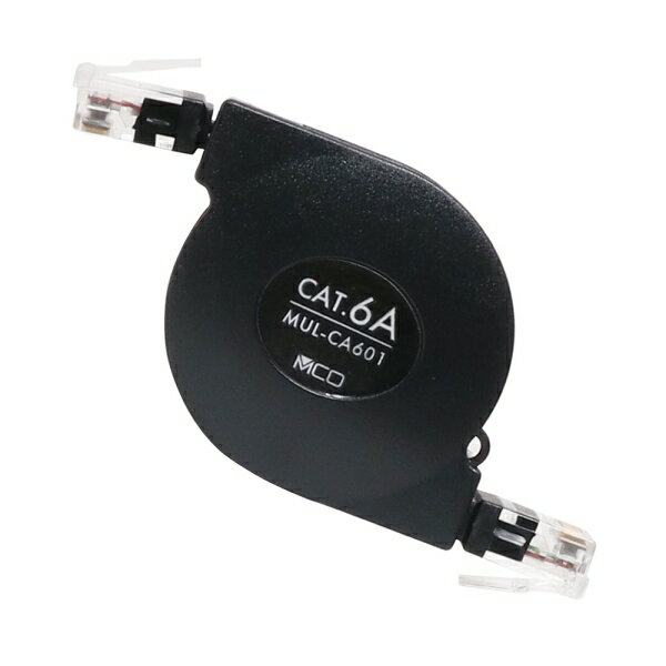 ミヨシ コードリールLANケーブル カテゴリー6 1m ブラック MUL-CA601BK 【メール便送料無料】