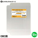 ＼エントリポイント4倍！5/1／3Aカンパニー GBC用 レトロコレクションケース 10枚 レトロゲーム 保護ケース RCC-GBCASE-10P 【メール便送料無料】